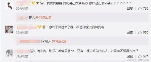 清明节给杨洋烧纸钱原因 烧钱的都是黑粉吗