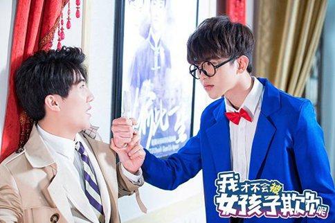 《我才不会被女孩子欺负呢》今日首播 蔡徐坤初吻被夺 《我才不会被女孩子欺负呢》今日首播 蔡徐坤初吻被夺