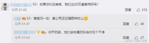 清明节给杨洋烧纸钱原因 烧钱的都是黑粉吗