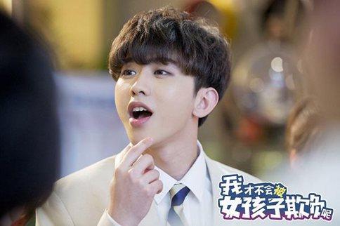 《我才不会被女孩子欺负呢》今日首播 蔡徐坤初吻被夺 《我才不会被女孩子欺负呢》今日首播 蔡徐坤初吻被夺