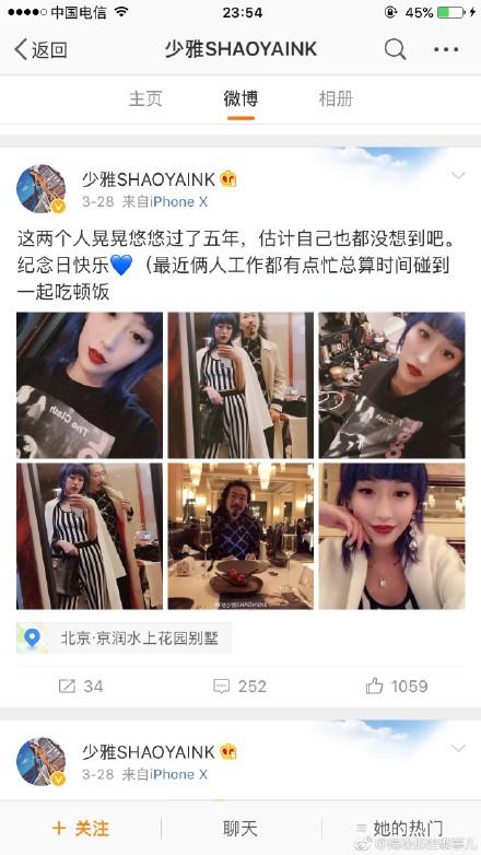 奇葩说臧鸿飞婚内出轨是真的吗 臧鸿飞出轨对象是谁