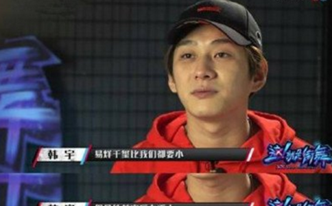 这就是街舞中易烊千玺最后哭了是怎么回事真正原因是什么