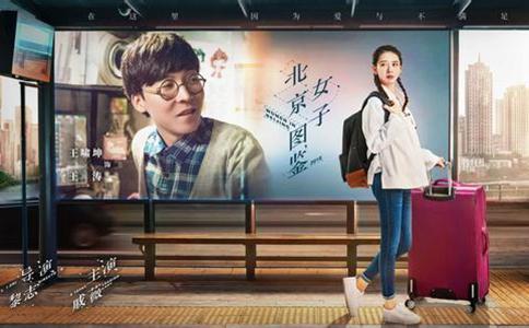 电视剧北京女子图鉴陈可结局是什么陈可张超为什么分手