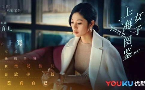 电视剧北京女子图鉴陈可结局是什么陈可张超为什么分手