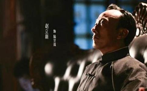 电视剧远大前程陆昱晟结局是什么陆昱晟为什么帮洪三元