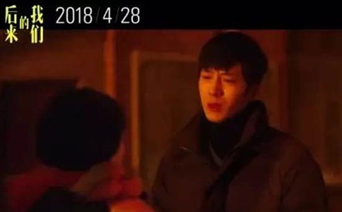 后来的我们剧情讲的是什么人物角色关系介绍