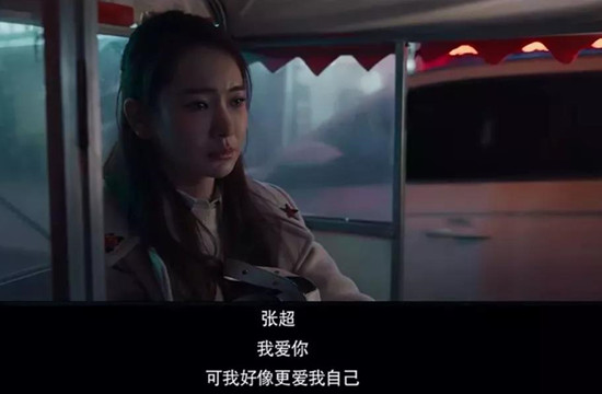 北京女子图鉴戚薇人设崩塌?陈可北漂生活直击现实残酷引深思