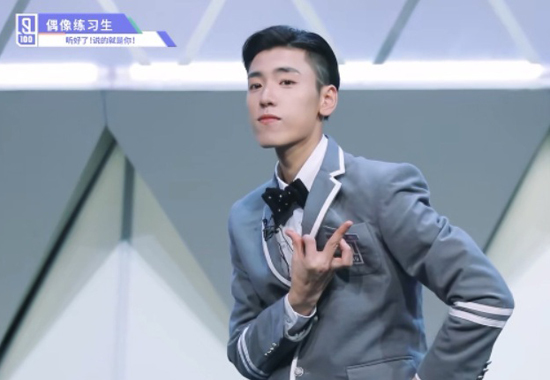 王子异手势什么意思 王子异为什么叫boogie