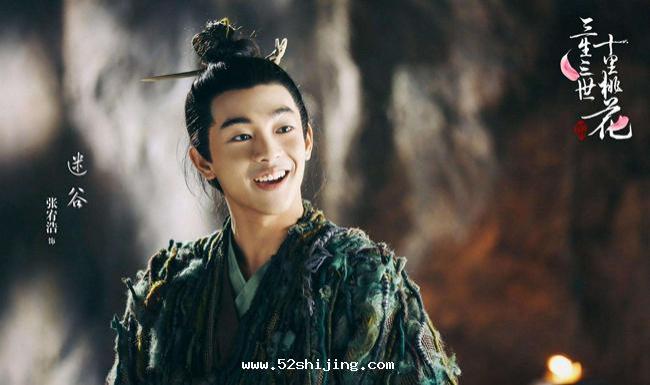 为什么挖素素的眼睛