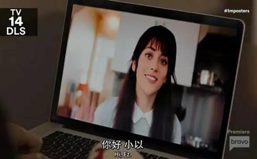 这部剧有颜有肉 而我居然爱上了一个骗财骗色的女人