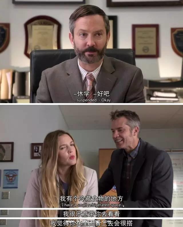 《返生餐单》剧情介绍