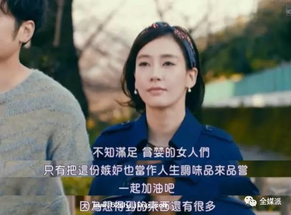 《东京女子图鉴》羞耻但好看:为何日剧毒鸡汤总能摩擦到你的痛点