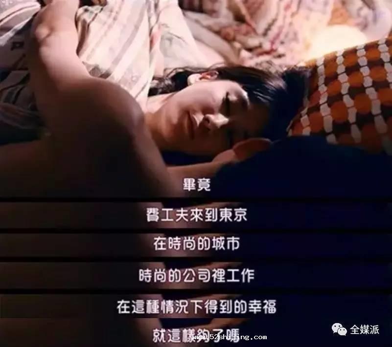 《东京女子图鉴》羞耻但好看:为何日剧毒鸡汤总能摩擦到你的痛点