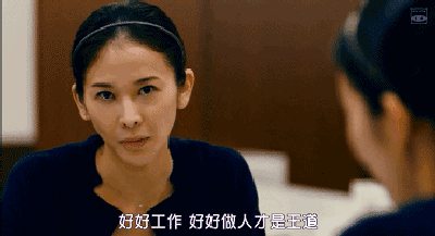 《东京女子图鉴》羞耻但好看:为何日剧毒鸡汤总能摩擦到你的痛点