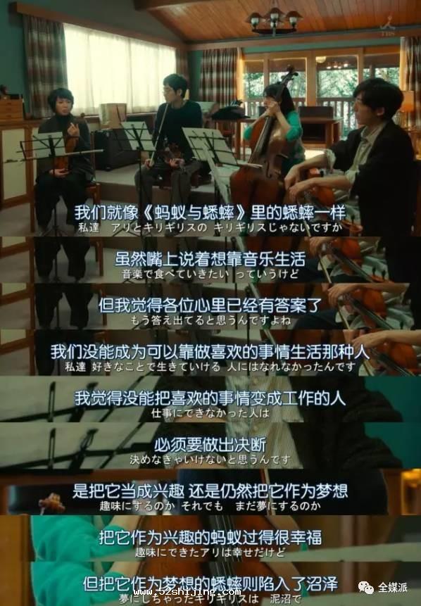 《东京女子图鉴》羞耻但好看:为何日剧毒鸡汤总能摩擦到你的痛点