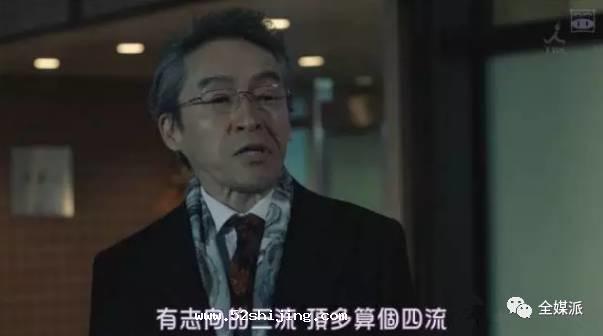 《东京女子图鉴》羞耻但好看:为何日剧毒鸡汤总能摩擦到你的痛点