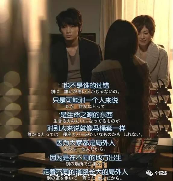 《东京女子图鉴》羞耻但好看:为何日剧毒鸡汤总能摩擦到你的痛点