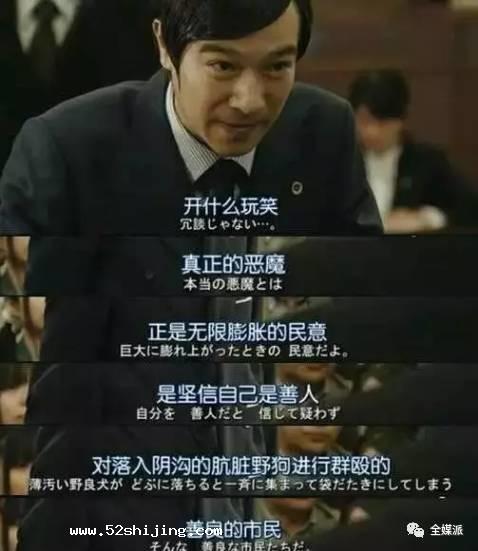 《东京女子图鉴》羞耻但好看:为何日剧毒鸡汤总能摩擦到你的痛点