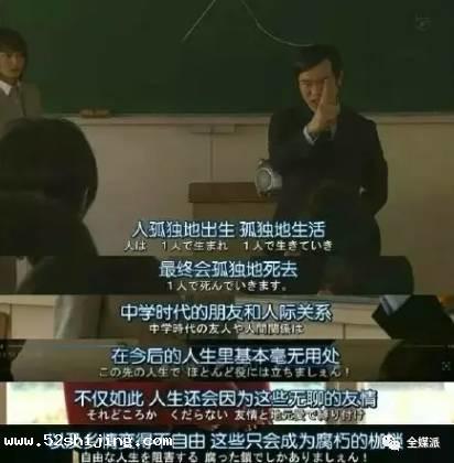 《东京女子图鉴》羞耻但好看:为何日剧毒鸡汤总能摩擦到你的痛点