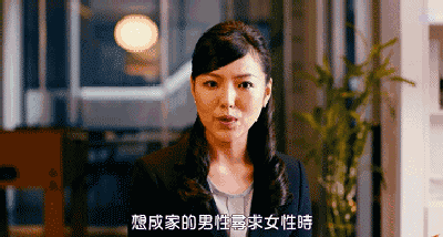 《东京女子图鉴》羞耻但好看:为何日剧毒鸡汤总能摩擦到你的痛点