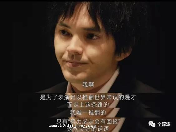 《东京女子图鉴》羞耻但好看:为何日剧毒鸡汤总能摩擦到你的痛点