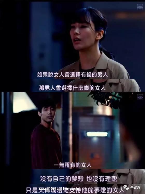 《东京女子图鉴》羞耻但好看:为何日剧毒鸡汤总能摩擦到你的痛点