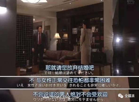 《东京女子图鉴》羞耻但好看:为何日剧毒鸡汤总能摩擦到你的痛点