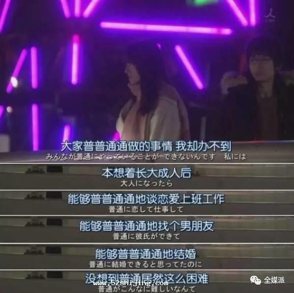 《东京女子图鉴》羞耻但好看:为何日剧毒鸡汤总能摩擦到你的痛点