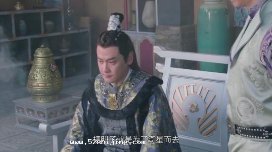 《奇星记》剧情介绍/剧情简介/分集剧情