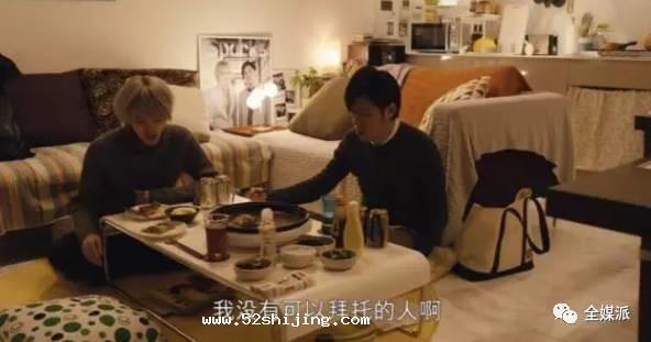 《东京女子图鉴》羞耻但好看:为何日剧毒鸡汤总能摩擦到你的痛点