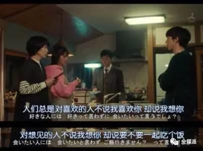 《东京女子图鉴》羞耻但好看:为何日剧毒鸡汤总能摩擦到你的痛点