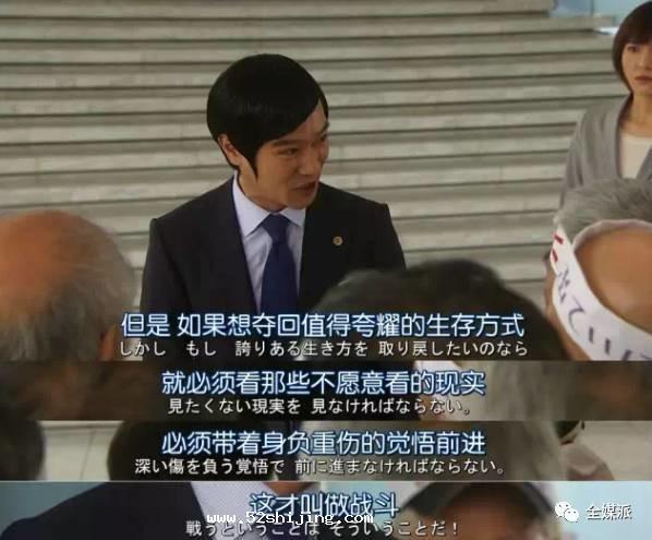 《东京女子图鉴》羞耻但好看:为何日剧毒鸡汤总能摩擦到你的痛点