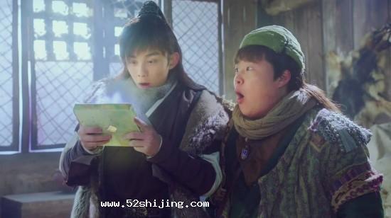 《奇星记》剧情介绍/剧情简介/分集剧情