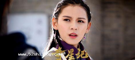 《奇星记》剧情介绍/剧情简介/分集剧情