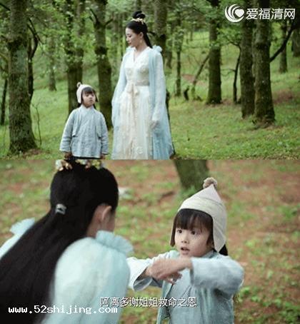 缪清公主结局 三生三世缪清详细介绍