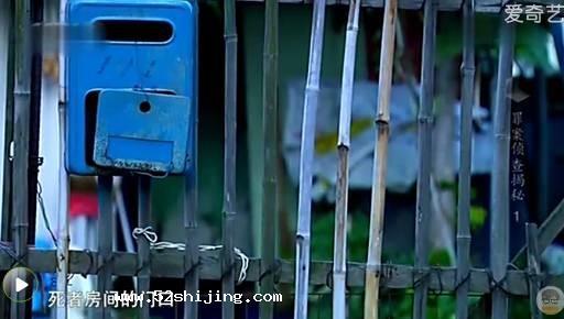 《罪案侦查揭秘》全集剧情