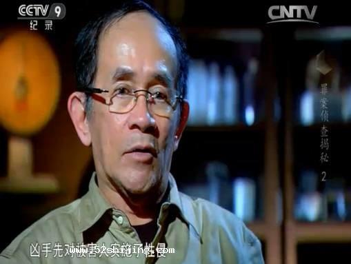 《罪案侦查揭秘》全集剧情