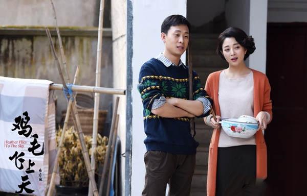 鸡毛飞上天剧情分集 鸡毛飞上天大结局