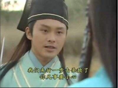 我们不爱薛宝钗 所以变成宋青书