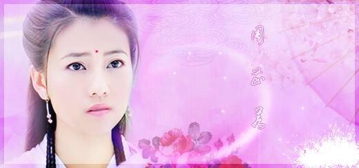 我们不爱薛宝钗 所以变成宋青书