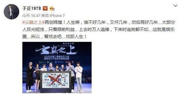 也不用指望着卓伟了 看看这剧就能掌握娱乐圈黑幕和八卦