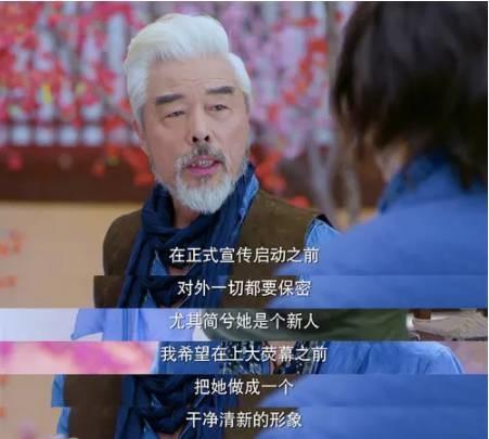 也不用指望着卓伟了 看看这剧就能掌握娱乐圈黑幕和八卦