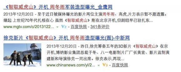 也不用指望着卓伟了 看看这剧就能掌握娱乐圈黑幕和八卦