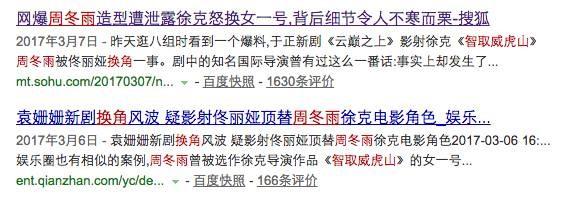 也不用指望着卓伟了 看看这剧就能掌握娱乐圈黑幕和八卦