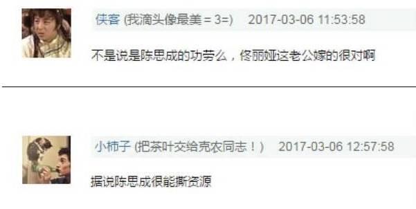 也不用指望着卓伟了 看看这剧就能掌握娱乐圈黑幕和八卦