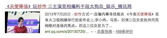 也不用指望着卓伟了 看看这剧就能掌握娱乐圈黑幕和八卦