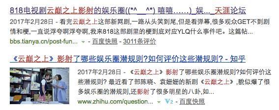 也不用指望着卓伟了 看看这剧就能掌握娱乐圈黑幕和八卦