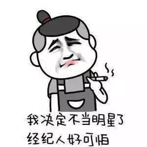 也不用指望着卓伟了 看看这剧就能掌握娱乐圈黑幕和八卦