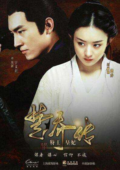 2017大批新剧来袭 看看有没有你想临幸的