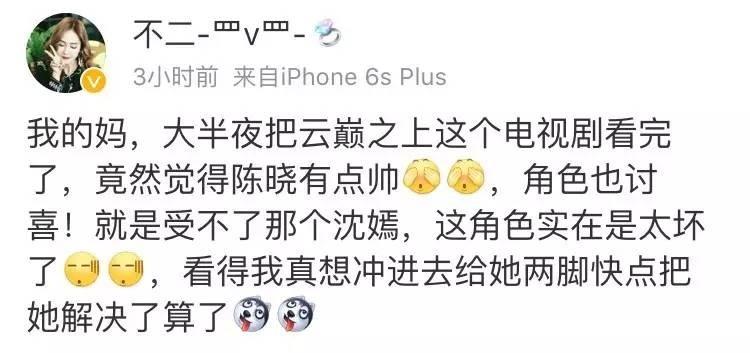 也不用指望着卓伟了 看看这剧就能掌握娱乐圈黑幕和八卦